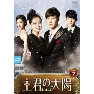 韓国ドラマ 主君の太陽 Dvd 映像ソフト の商品一覧 通販 Yahoo ショッピング