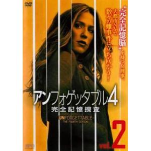 アンフォゲッタブル4 完全記憶捜査 2(第3話、第4話) レンタル落ち 中古 海外ドラマ DVD 