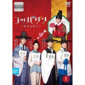 漆黒の四重奏 カルテット 1(第1話〜第3話)【字幕】 レンタル落ち 中古