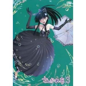 カリメロ 全13枚 第1話〜第52話 レンタル落ち 全巻セット 中古 DVD