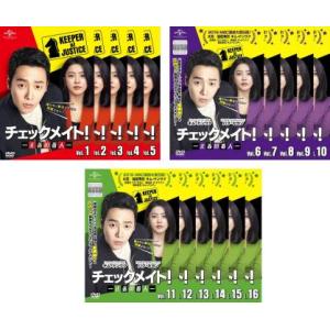 大河ドラマ 麒麟がくる 完全版 DVD-BOX全巻セット（第壱集・第弐集・第