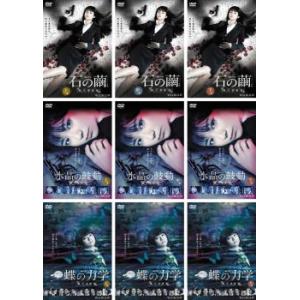 BOSS ボス 2nd SEASON 3(第5話、第6話) レンタル落ち 中古 DVD