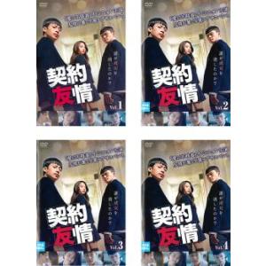 【韓国ドラマ】DVD『適齢期惑々ロマンス～お父さんが変!?～ SP』(全話) Amazon.co.jp: 韓国ドラマ 適齢期惑々ロマンス～お父さんが変！？～ 全