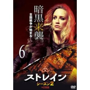 ストレイン シーズン2 Vol.6(第11話、第12話) レンタル落ち 中古 DVD  海外ドラマ