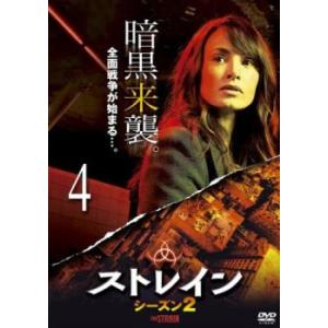 ストレイン シーズン2 Vol.4(第7話、第8話) レンタル落ち 中古 DVD  海外ドラマ
