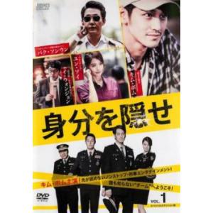 DVD 内村プロデュース 革新紀 新生紀 黄金紀 再生紀 発酵紀 熟成紀