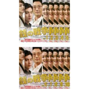 漆黒の四重奏 カルテット 1(第1話〜第3話)【字幕】 レンタル落ち 中古