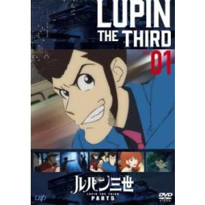 DVD/TVアニメ/ルパン三世 PART 4 6 : 靴下通販 ZOKKE(ゾッケ) - 通販