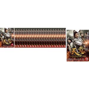 M0504G 三国志 司馬懿 軍師連盟 1〜6 DVD BOX 6巻セット 全話 Amazon.