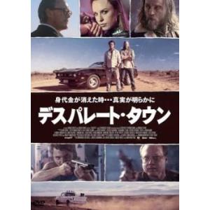 デスパレート・タウン【字幕】 レンタル落ち 中古 DVD  ホラー