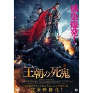 朱蒙 チュモン ノーカット完全版 34 レンタル落ち 中古 DVD 韓国ドラマ