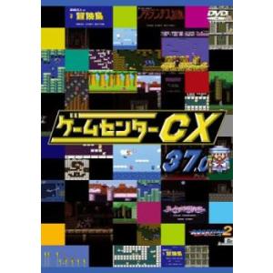 ゲームセンターCX 37.0 レンタル落ち 中古 DVD