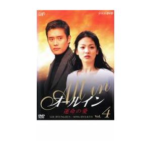 LD：レーザーディスク）ふしぎ遊戯 OVA第二部 第四章【中古