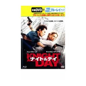 ナイト＆デイ DVD・ブルーレイディスク 2枚組 レンタル落ち 中古 DVD