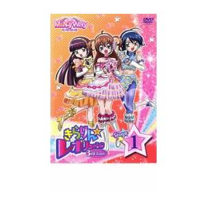 中古 きらりん レボリューション 3rdツアー 全13巻セット S レンタル専用dvd Gnbr 9471 948 ビデオランドミッキー 通販 Yahoo ショッピング