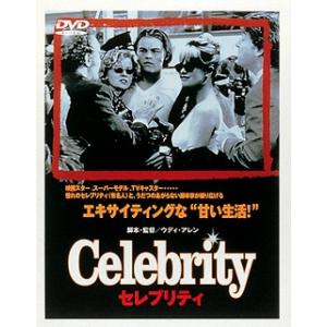 セレブリティ レンタル落ち 中古 DVD