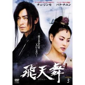 瑠璃の仮面 ガラス 14(第40話〜第42話)【字幕】 レンタル落ち 中古 DVD