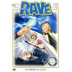 RAVE レイヴ 8 レンタル落ち 中古 DVD