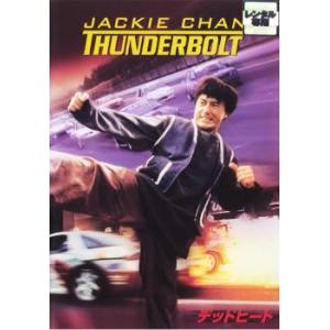 デッドヒート レンタル落ち 中古 DVD