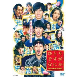 聖なる怪物たち 4(第7話、第8話 最終) レンタル落ち 中古 DVD テレビ
