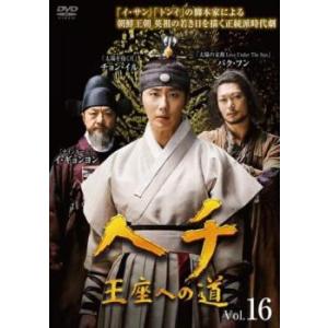天命の子 趙氏孤児 1(第1話、第2話)【字幕】 レンタル落ち 中古 DVD