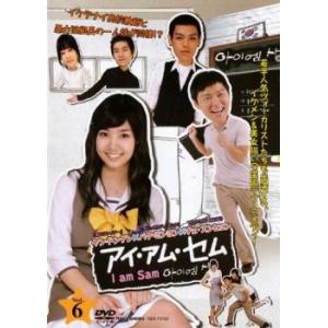 アイ・アム・セム I am Sam 6(第11話、第12話)【字幕】 レンタル落ち 中古 DVD  ...