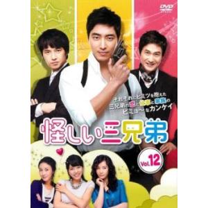会いたい ＜コンプリート・シンプルDVD-BOX＞ (期間限定) 【DVD