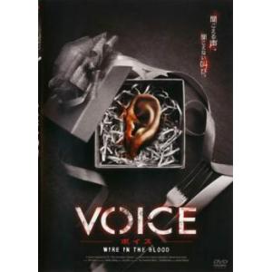 ワイヤー イン ザ ブラッド 4thシーズン VOICE ボイス レンタル落ち