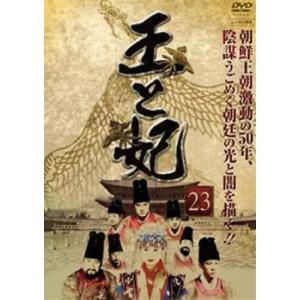 エコエコアザラクII Birth of the Wizard DVD : トシゲイト10 - 通販
