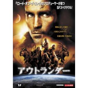 アウトランダー レンタル落ち 中古 DVD