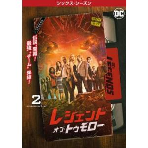 レジェンド・オブ・トゥモロー シックスシーズン6 Vol.2(第3話、第4話)【字幕】 レンタル落ち...
