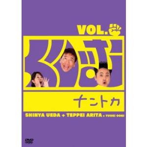 くりぃむナントカ Vol.グー レンタル落ち 中古 DVD  お笑い