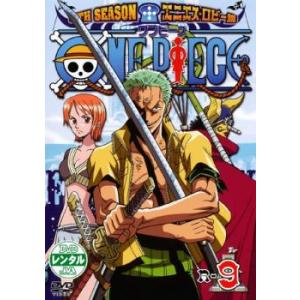One Piece ワンピース 9thシーズン エニエス ロビー篇 R 9 レンタル落ち 中古 Dvd 075 遊ing畝刈店 ヤフーショップ 通販 Yahoo ショッピング