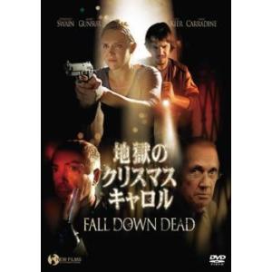 地獄のクリスマス キャロル FALL DOWN DEAD レンタル落ち 中古 DVD