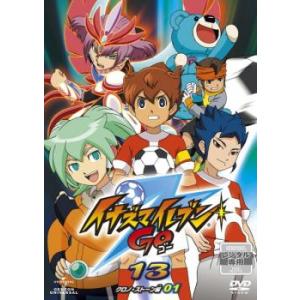 イナズマイレブン Go 13 クロノ ストーン編 01 第1話 第4話 レンタル落ち 中古 Dvd 027 遊ing時津店 通販 Yahoo ショッピング