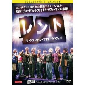 レント ライヴ・オン・ブロードウェイ レンタル落ち 中古 DVD  ミュージカル