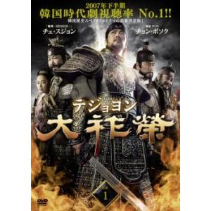 DVD 相棒 season 19 全12巻 水谷豊 反町隆史 相棒19 ※ケース無し発送