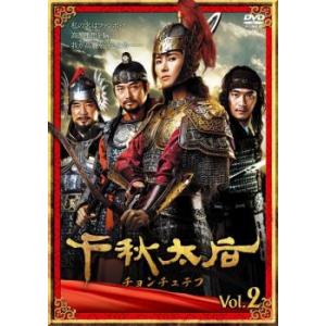 ビートたけし×松本清張 点と線 【DVD】 : ハピネット・オンラインYahoo