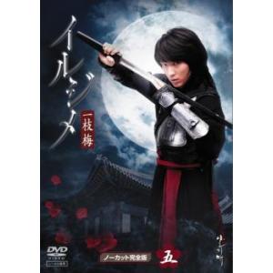 IRIS2 アイリス2 ラスト・ジェネレーション ノーカット完全版 1(第1話