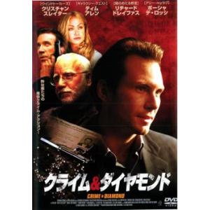 クライム ＆ ダイヤモンド レンタル落ち 中古 DVD