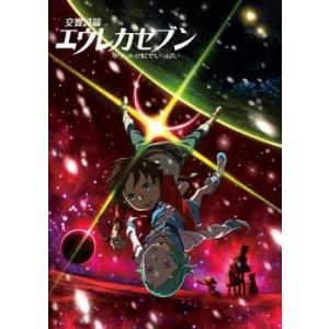 ポケットモンスター アドバンスジェネレーション 14 レンタル落ち 中古