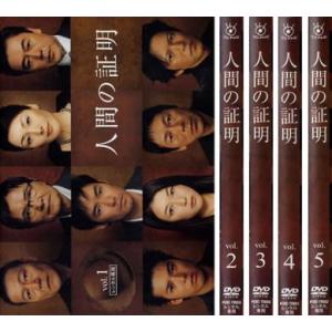 中古】 アルジャーノンに花束を 山下智久 主演 (5巻セット) [レンタル