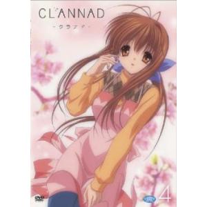 CLANNAD クラナド 4 DVDの商品画像