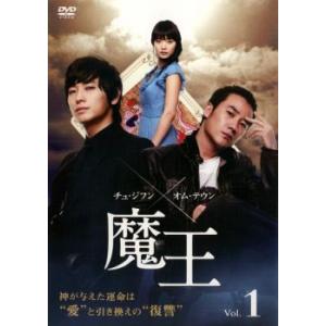 九家 クガ の書 千年に一度の恋 vol.9 レンタル落ち 中古 DVD 韓国
