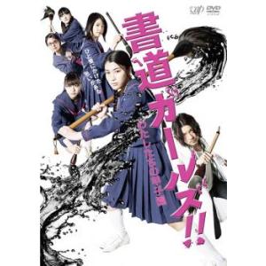 Zero WOMAN II 警視庁0課の女 ゼロ・ウーマン 2 レンタル落ち 中古 DVD