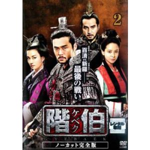 IRIS2 アイリス2 ラスト・ジェネレーション ノーカット完全版 1(第1話