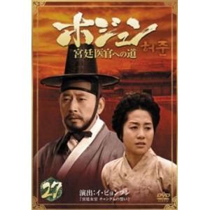 瑠璃の仮面 ガラス 14(第40話〜第42話)【字幕】 レンタル落ち 中古 DVD