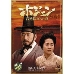 【韓国ドラマ】DVD『幻の王女 チャミョンゴ』全話★チョン・ギョンホ 幻の王女 チャミョンゴ 全19枚 第1話〜最終話【字幕】 レンタル落ち