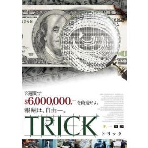 TRICK トリック レンタル落ち 中古 DVD