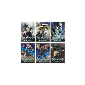 配送員設置送料無料 劇場版 ブレイク ブレイド 6枚セット 第一章 第六章 全巻セット Dvd レンタル落ち 売り尽くし価格 Greenandfresh Com Co